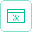 计次划卡